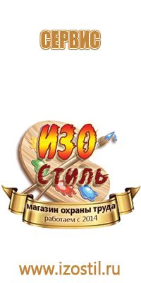 схема строповки и обвязки грузов