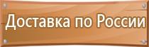 схема строповки круглого груза
