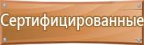схемы строповки грузов сто 43.99 90