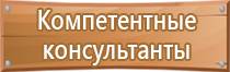 схемы строповки грузов сто 43.99 90
