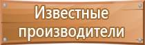 оборудование пожарной автоматики