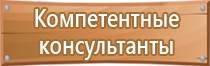 план эвакуации машиниста мостового крана