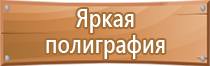 информационный наружный стенд