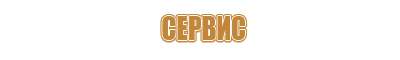 строповка грузов схемы способы строповки