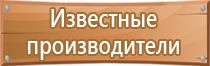 ручной фонарь пожарного