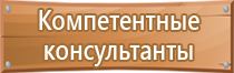ручной фонарь пожарного