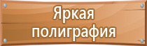 схема строповки грузов труб
