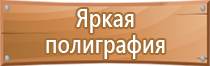 схемы строповки грузов гост 14192 разборка